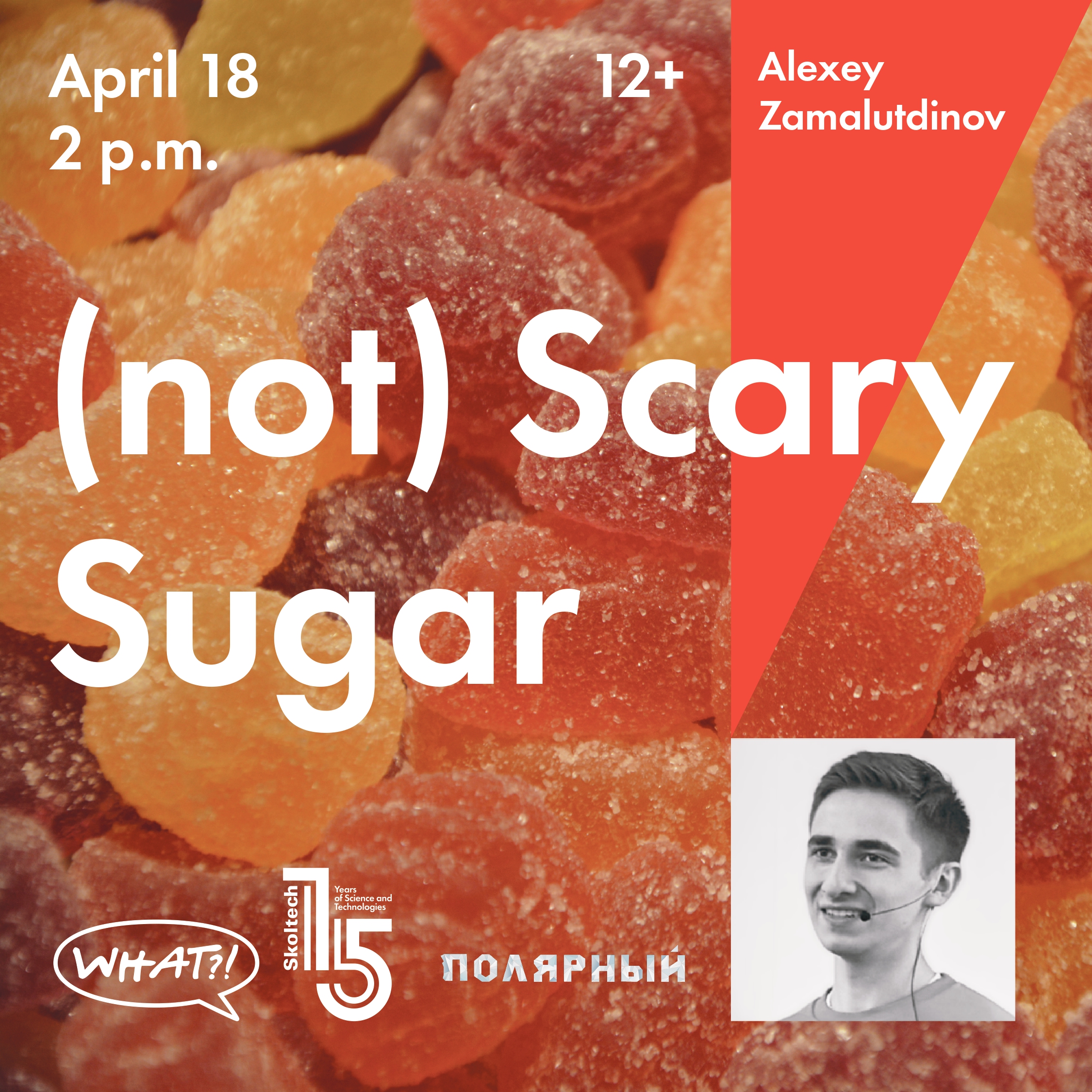 Alexey Zamalutdinov | (not)Scary Sugar